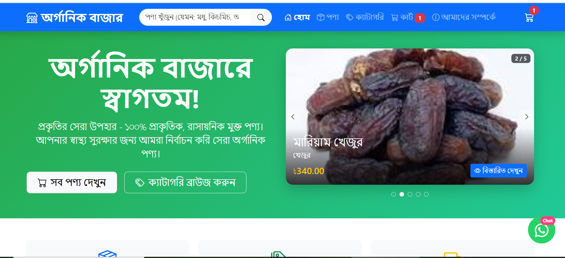 Alumni Network Project